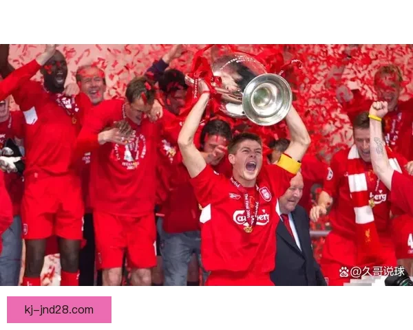 皇家马德里欧冠征程再创辉煌 传奇与梦想交织的荣耀时刻