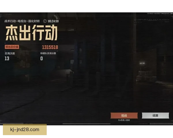 吕内堡与贝森布若科鏖战至2比2 平局背后隐藏的精彩瞬间与战术博弈